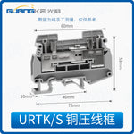 TBR Series Combined Terminal Blocks, 10A/20A/30A/45A/60A, Non‑Sliding Continuous Pin, DIN‑Rail Mount Screw Terminal Block, Industrial Power Distribution & Control Panel Wiring Connector