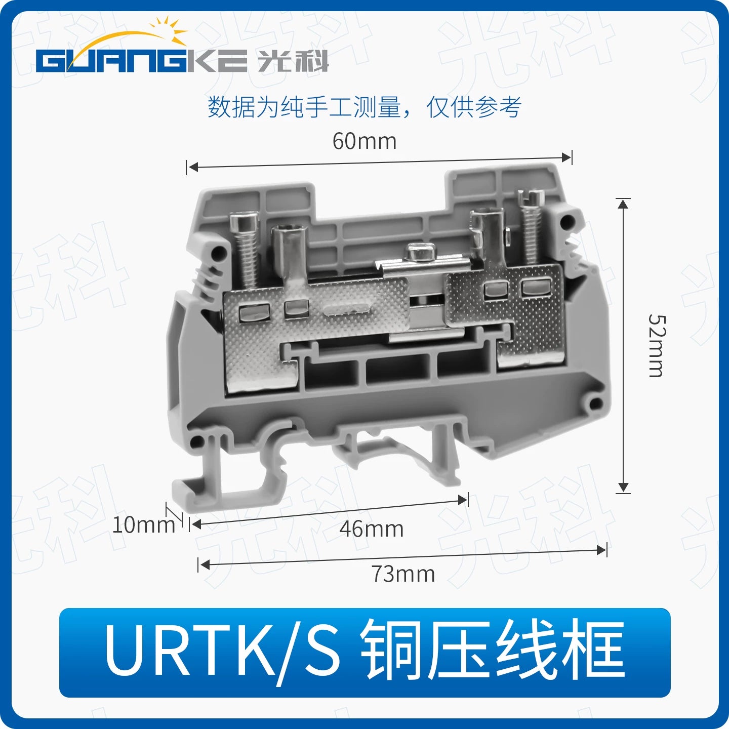 TBR Series Combined Terminal Blocks, 10A/20A/30A/45A/60A, Non‑Sliding Continuous Pin, DIN‑Rail Mount Screw Terminal Block, Industrial Power Distribution & Control Panel Wiring Connector