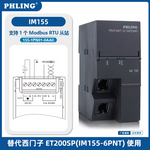 Profinet Remote IO Module Distributed PN Bus Analog Digital Temperature Replacement ET200SP