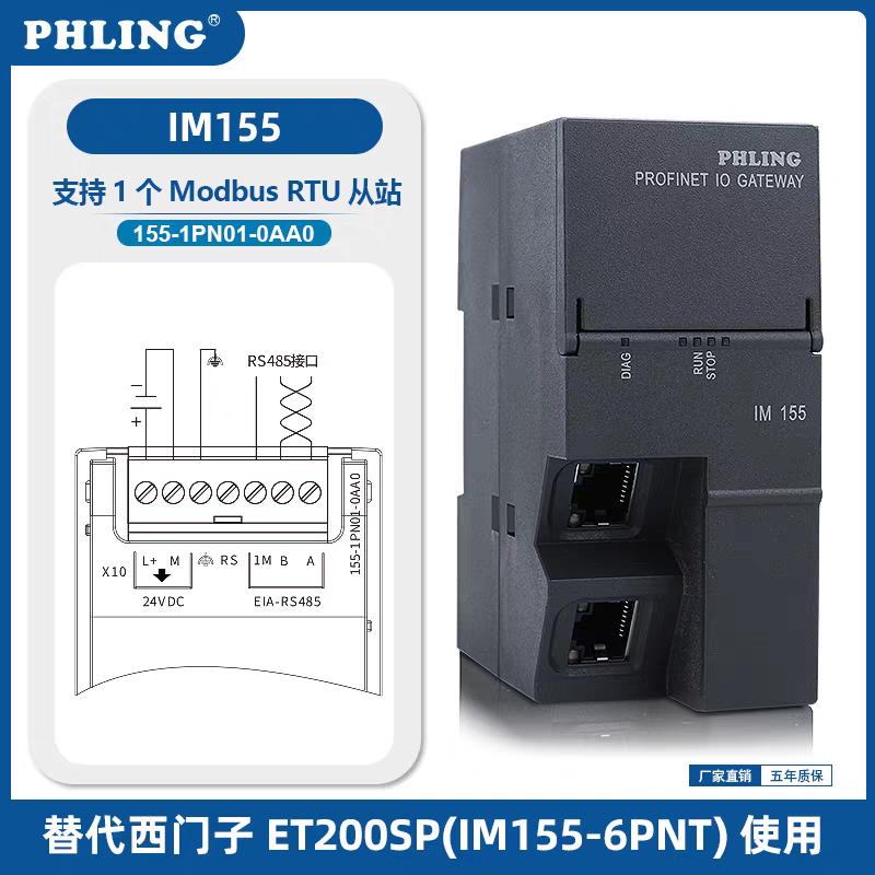 Profinet Remote IO Module Distributed PN Bus Analog Digital Temperature Replacement ET200SP