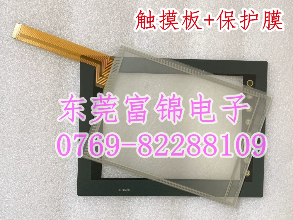 V710iT V710S UG430H-SS1 UG430H-SS4 UG430H-VS1 Touchpad, protective film