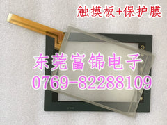 V710iT V710S UG430H-SS1 UG430H-SS4 UG430H-VS1 Touchpad, protective film