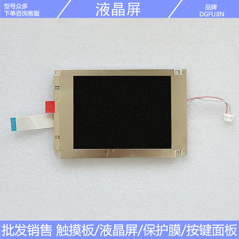 8906-CCFL-A-A161 8906-CCFL-B-A161 LCD screen