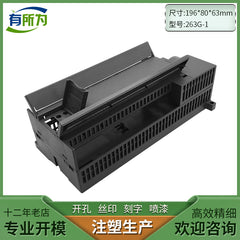 Factory direct sales PLC226 industrial control host shell controller module 196 * 80 * 63MM