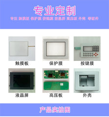 New Mobile Panel 277-8 6AV6645-0CC01-0AX0 Touchpad Button Film Case