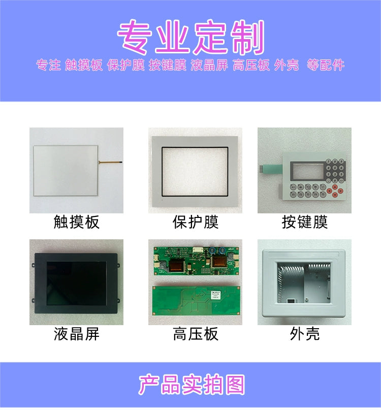 New Mobile Panel 277-8 6AV6645-0CC01-0AX0 Touchpad Button Film Case