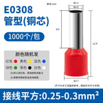 VE E1508 Pre‑Insulated Tubular Pin Terminal | Copper Crimp Cord End Ferrule | 1.5mm² Wire Lug | Industrial Wiring Connector