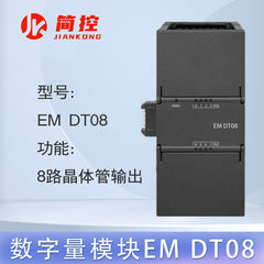 Compatible with Siemens smart 200 PLC SR/ST30/40 AE/AM/AQ/02/03/04/0608