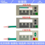 TD200C 6ES7272-0AA30-0YA0/0YA1 6ES7272-1AA10-0YA0/0YA1 button film