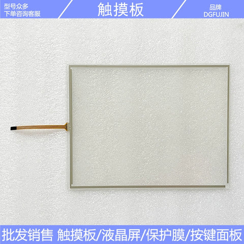 New 10.4-inch N010-0554-T352 touchpad outer screen