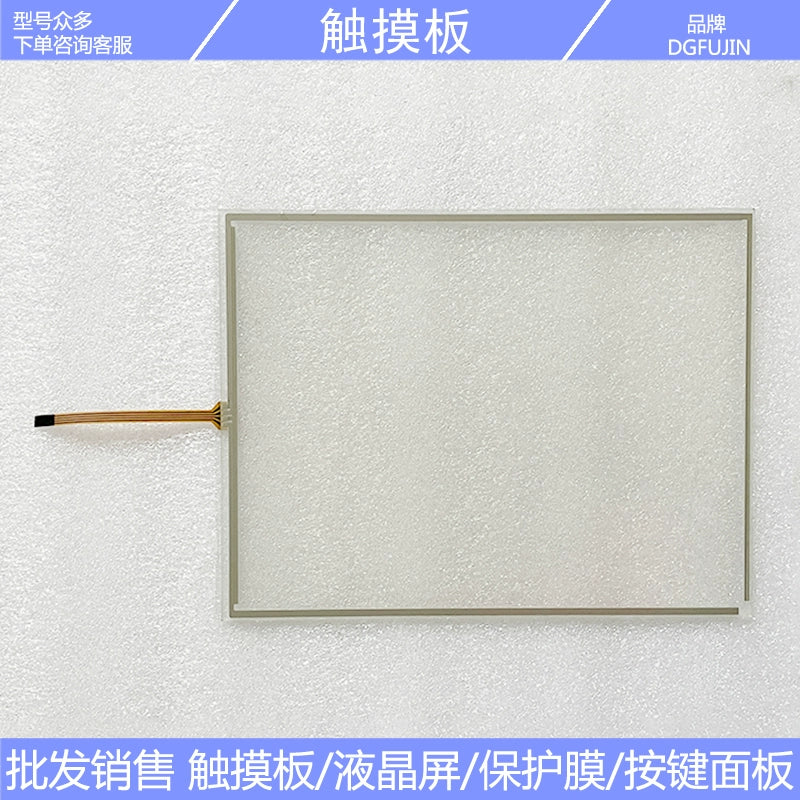 New 10.4-inch N010-0554-T352 touchpad outer screen