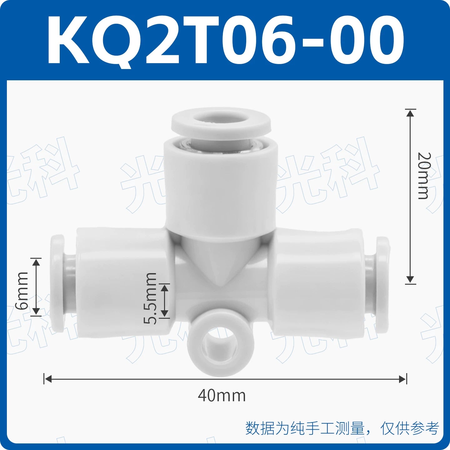 SMC Type KQ2T04-00 / KQ2T06-00 / KQ2T08-00 Equal Diameter T‑Type Pneumatic Fitting | One‑Touch Union Tee