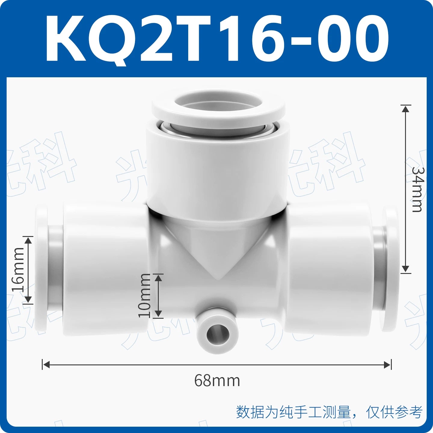 SMC Type KQ2T04-00 / KQ2T06-00 / KQ2T08-00 Equal Diameter T‑Type Pneumatic Fitting | One‑Touch Union Tee