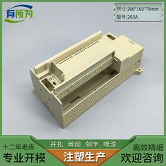 Compatible with PLC controller, rail shell, instrumentation, plastic shell 200 * 102 * 74MM