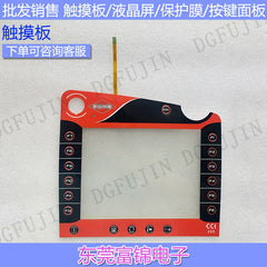 KUHN CCI-200 Touchpad + Protective Film