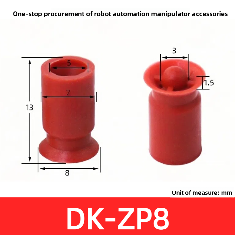 SQZ bottle cap hole sealing suction cup, imported silicone high-temperature resistant with perforated workpieces, dedicated vacuum nozzle robotic arm accessories
