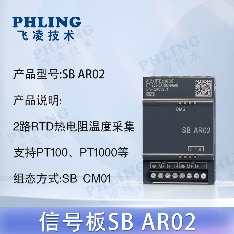 Smart-200 is compatible with Siemens plc CR20SR30 ST40SR60 host expansion module