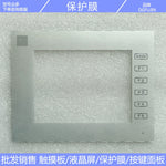 New V9060iTD-118 touchpad, touch screen, protective film