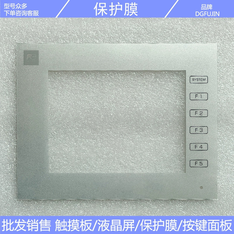 New V9060iTD-118 touchpad, touch screen, protective film