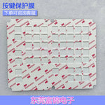 New A98L-0001-0481 #M 0481 #T button film, button panel film