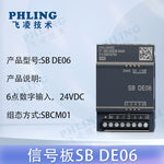 Smart-200 is compatible with Siemens plc CR20SR30 ST40SR60 host expansion module