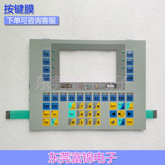 ESA touch screen VT310W VT310WA0000/VT160W00000 key film key panel