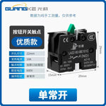 XB2 Series 22mm Push Button Switch, Self‑Reset Momentary / Knob Selector / Emergency Stop, BA31 (Green 1NO) / BA42 (Red 1NC) / BD21 (2‑Position Knob) / BS542 (Mushroom Head E‑Stop), IP65 Industrial Control Switch