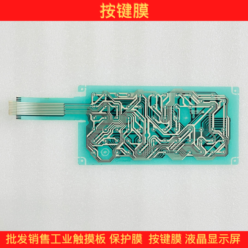 New U15FP435 ESU15301 U15FP436 button film, circuit film