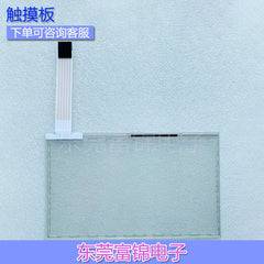 FO-19030043-0476 10070016 Touchpad, touch external screen