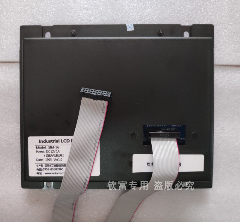 Customized YASKAWA Yaskawa SIM-16 MDT948B-3B 9-inch Industrial Monitor Retrofit (Replacement)
