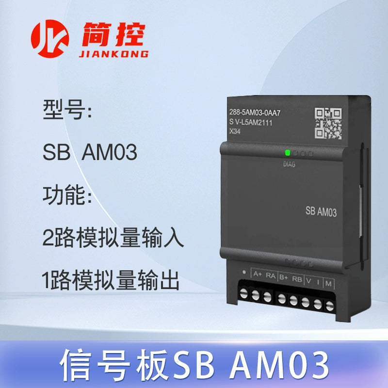 Compatible with Siemens smart 200 PLC SR/ST30/40 AE/AM/AQ/02/03/04/0608