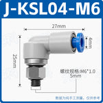 SMC Type High‑Speed Rotary Joint KSK04‑M5 Straight‑Through & KSL04‑M5J Elbow, 360° Pneumatic Cylinder Fitting, One‑Touch Speed Control Connector