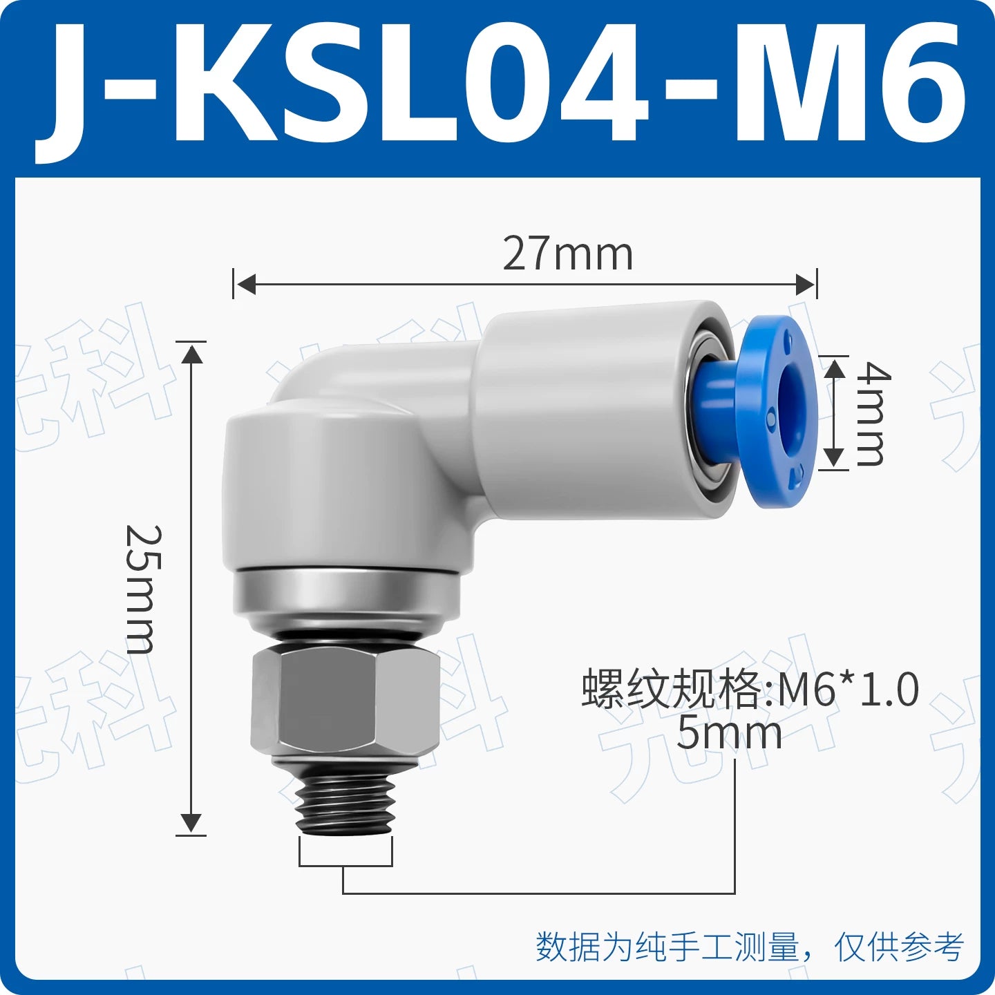 SMC Type High‑Speed Rotary Joint KSK04‑M5 Straight‑Through & KSL04‑M5J Elbow, 360° Pneumatic Cylinder Fitting, One‑Touch Speed Control Connector