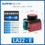 LA22E 22mm 10A Translational Self‑Reset Power Push Button Switch, IP67 Waterproof & Dustproof Panel Mount