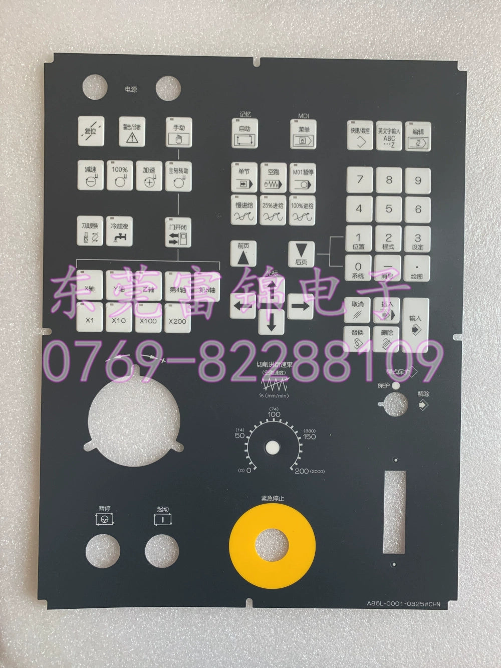 31I-A System MDI Operation Panel A86L-0001-0325 #CHN button protective film