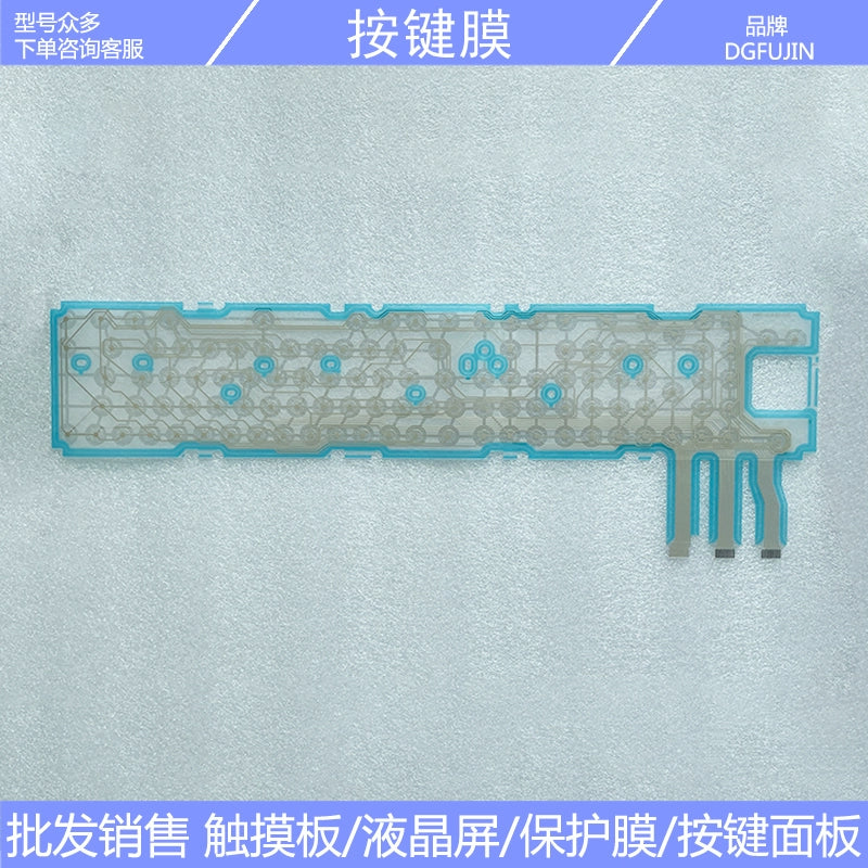 E61540A05 N860-1619-T113-20 F4000415 01A button film
