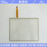 G306A G308A G308C G310C G315C000 Touchpad, key film