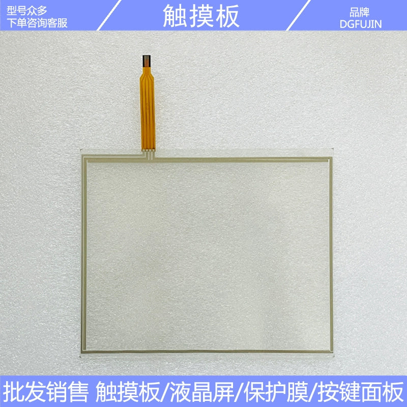 G306A G308A G308C G310C G315C000 Touchpad, key film
