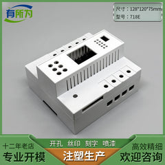 Anti-leakage protector Automatic reclosing shell Leakage protector Lightning protection switch shell 128 * 120 * 75MM