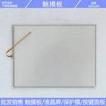 New 1201-X251/03-NA 15-inch touchpad, external screen