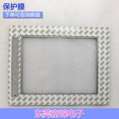 MONITOUCH V9100IC V9100IC DV9100IS V9100ISD Touchpad, protective film