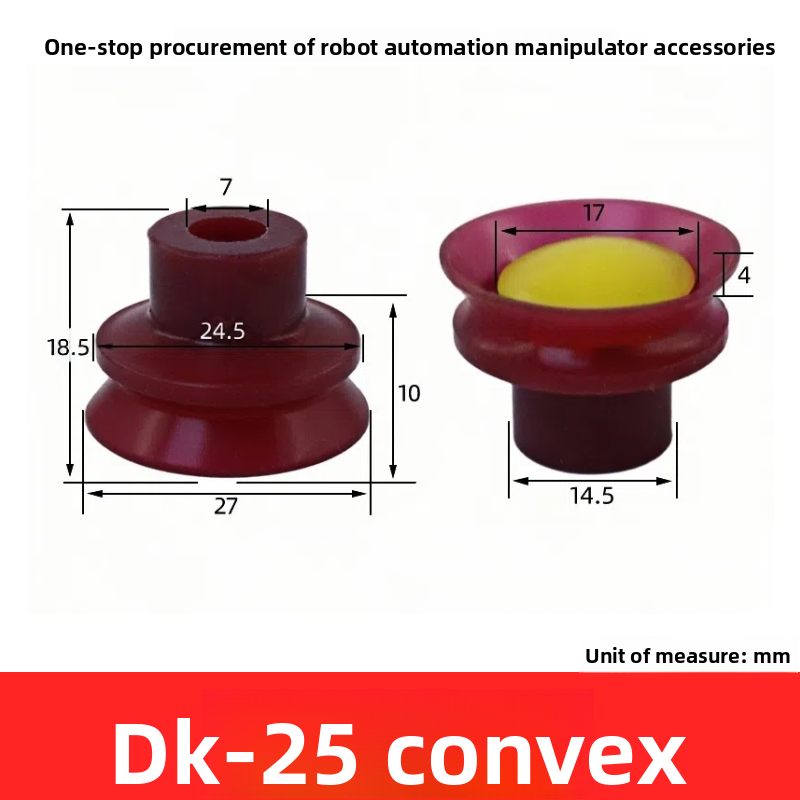 SQZ bottle cap hole sealing suction cup, imported silicone high-temperature resistant with perforated workpieces, dedicated vacuum nozzle robotic arm accessories