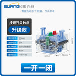 LA38 Series 22mm Push Button Switch, Base / Knob / Emergency Stop Mushroom Head / Reset / Double Button, Industrial Control Panel Momentary/Latching Switch with Contact Points