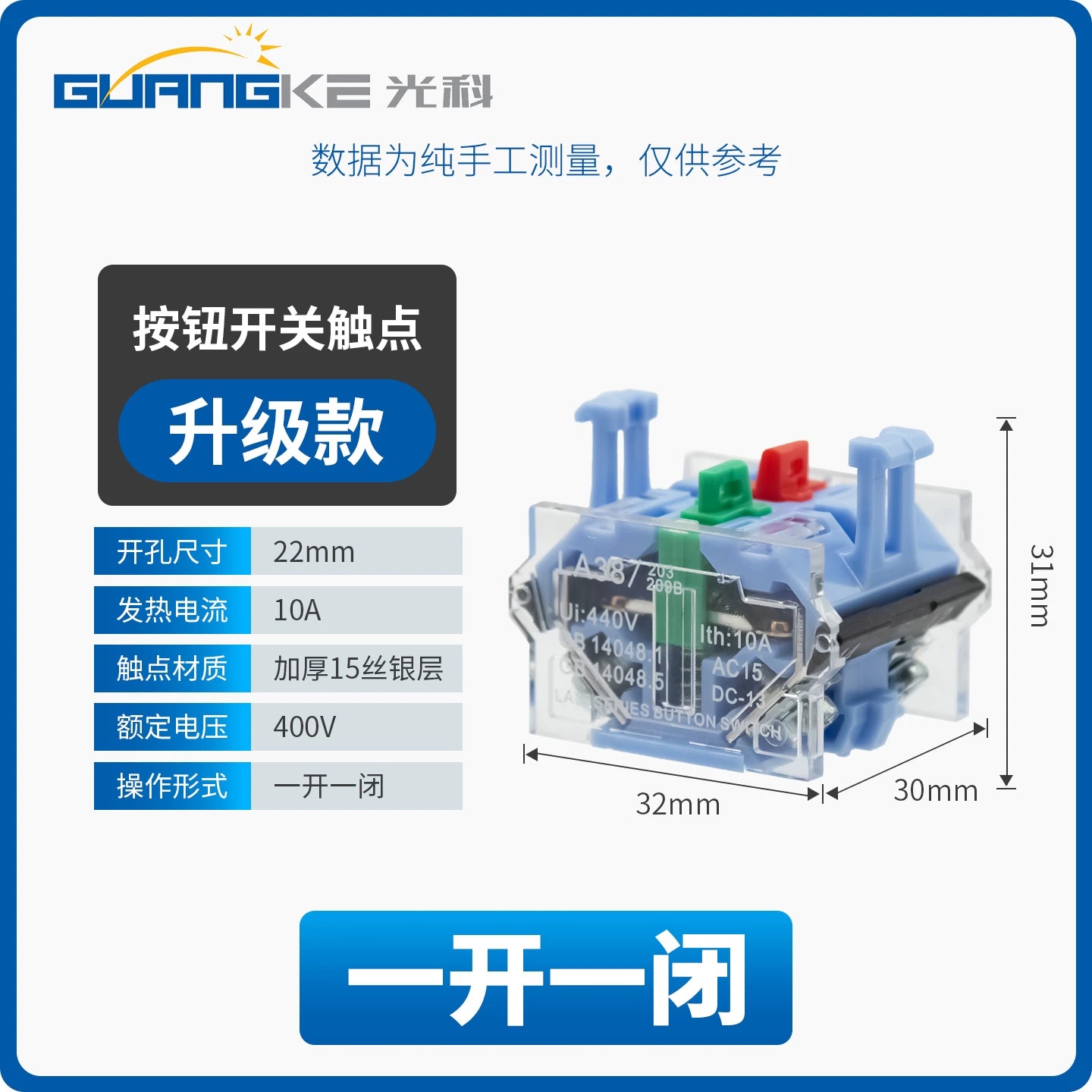LA38 Series 22mm Push Button Switch, Base / Knob / Emergency Stop Mushroom Head / Reset / Double Button, Industrial Control Panel Momentary/Latching Switch with Contact Points