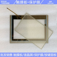 TP700/TP900/TP1200 touchpad 6AV2224-0MC01/0JC01/0GC01-0AX0 LCD screen