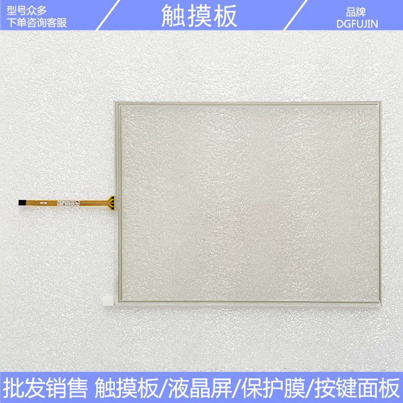 New 10.4-inch N010-0554-X225/01 touchpad, touch screen