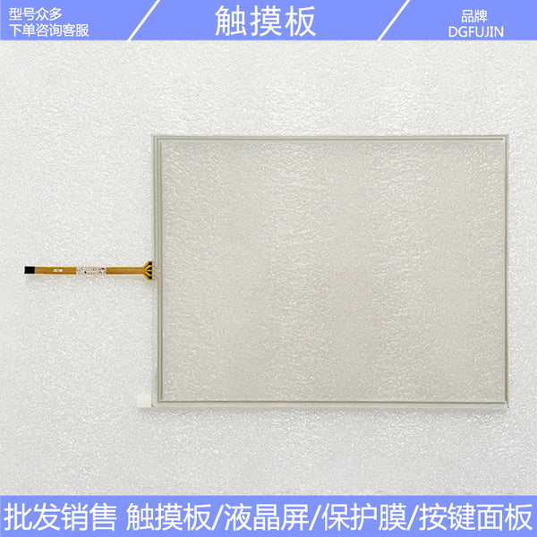 New 10.4-inch N010-0554-X225/01 touchpad, touch screen