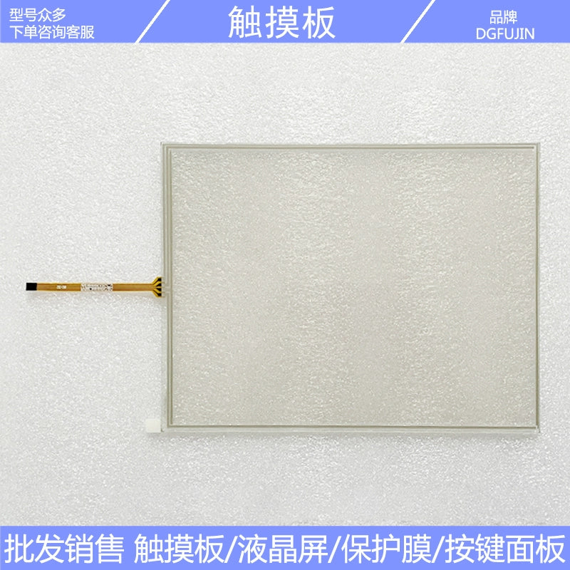 New 10.4-inch N010-0554-X225/01 touchpad, touch screen