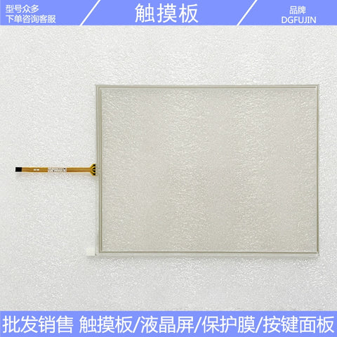 New 10.4-inch N010-0554-X225/01 touchpad, touch screen
