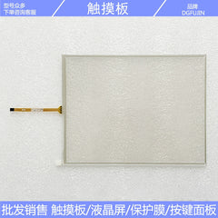 New 10.4-inch touchscreen N010-0554-X225/01 touchpad, external screen
